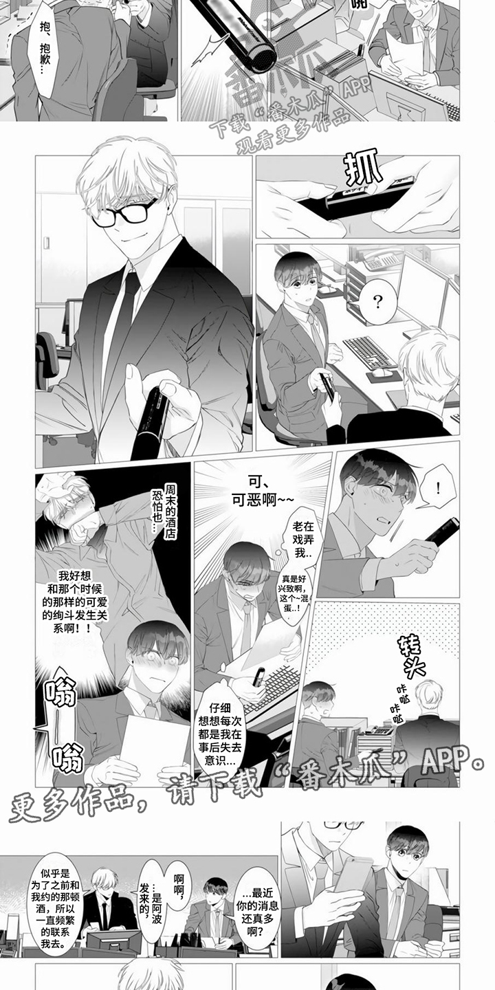 第17章：胡思乱想2