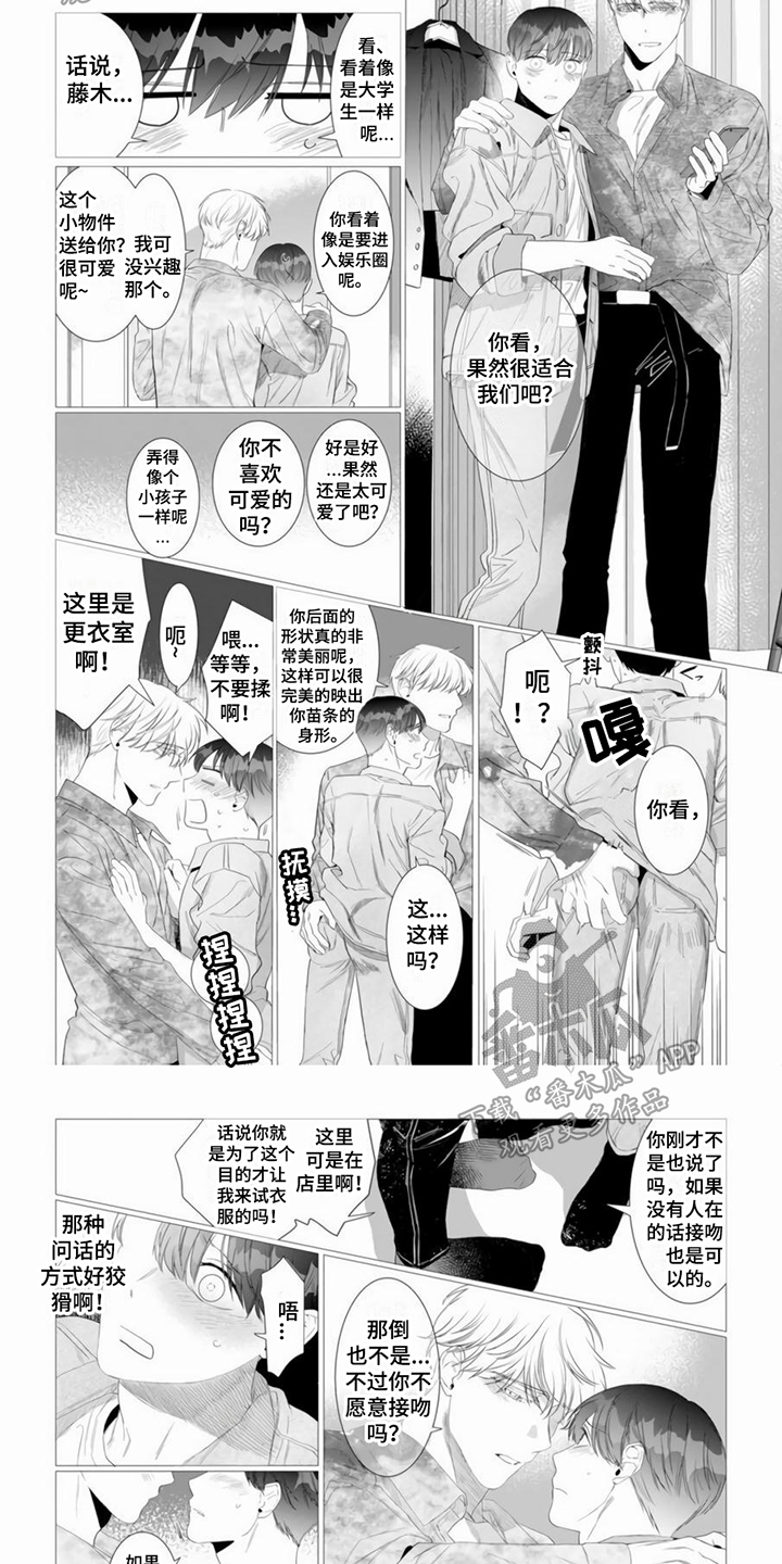 第12章：独占5