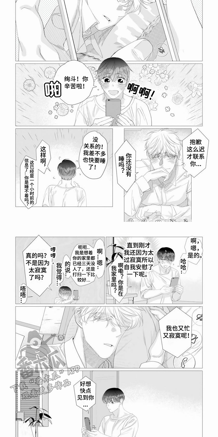 第23章： 独孤6
