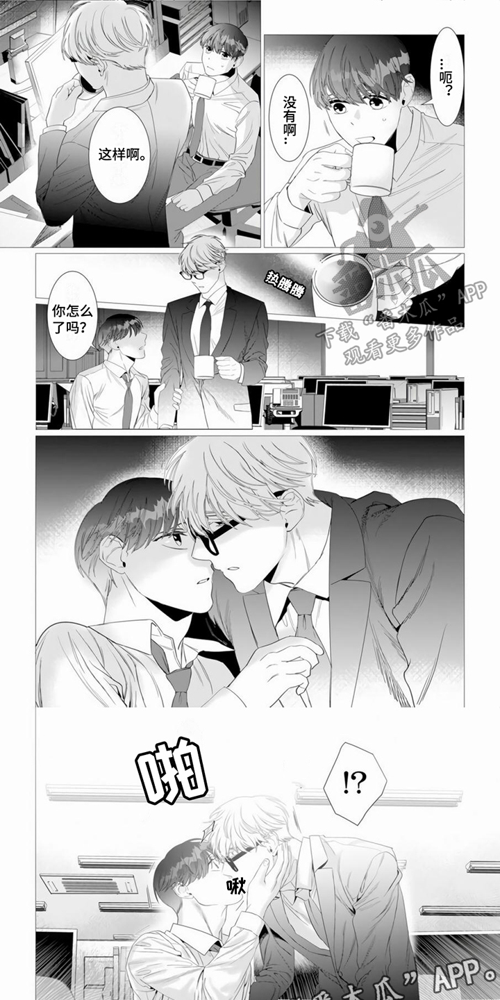 第15章：吃醋0