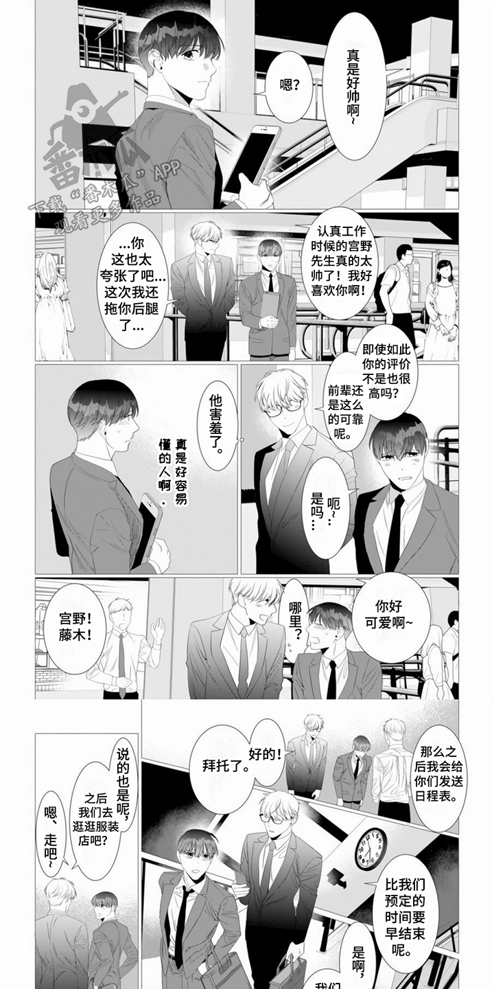 第12章：独占0