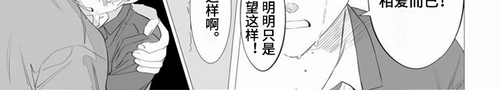 第8章：感到痛苦6