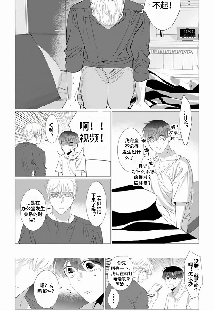 第21章：药效7
