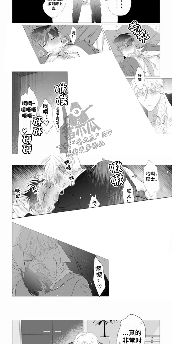 第21章：药效6