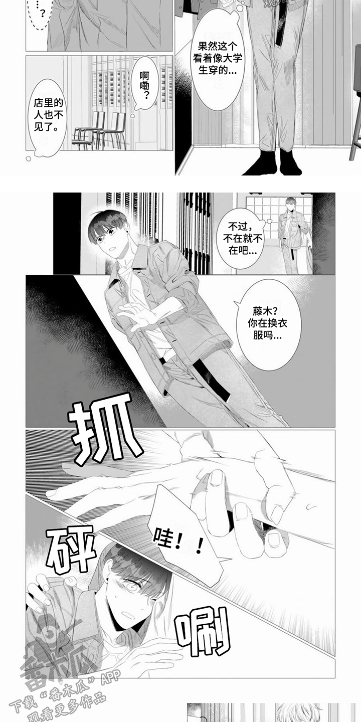 第12章：独占4