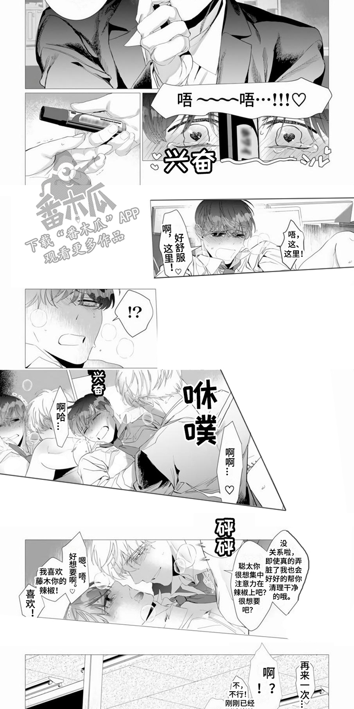 第16章：宝贝4