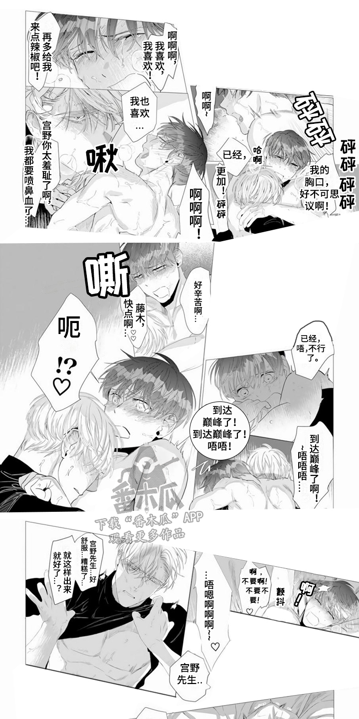第11章：回到正轨0