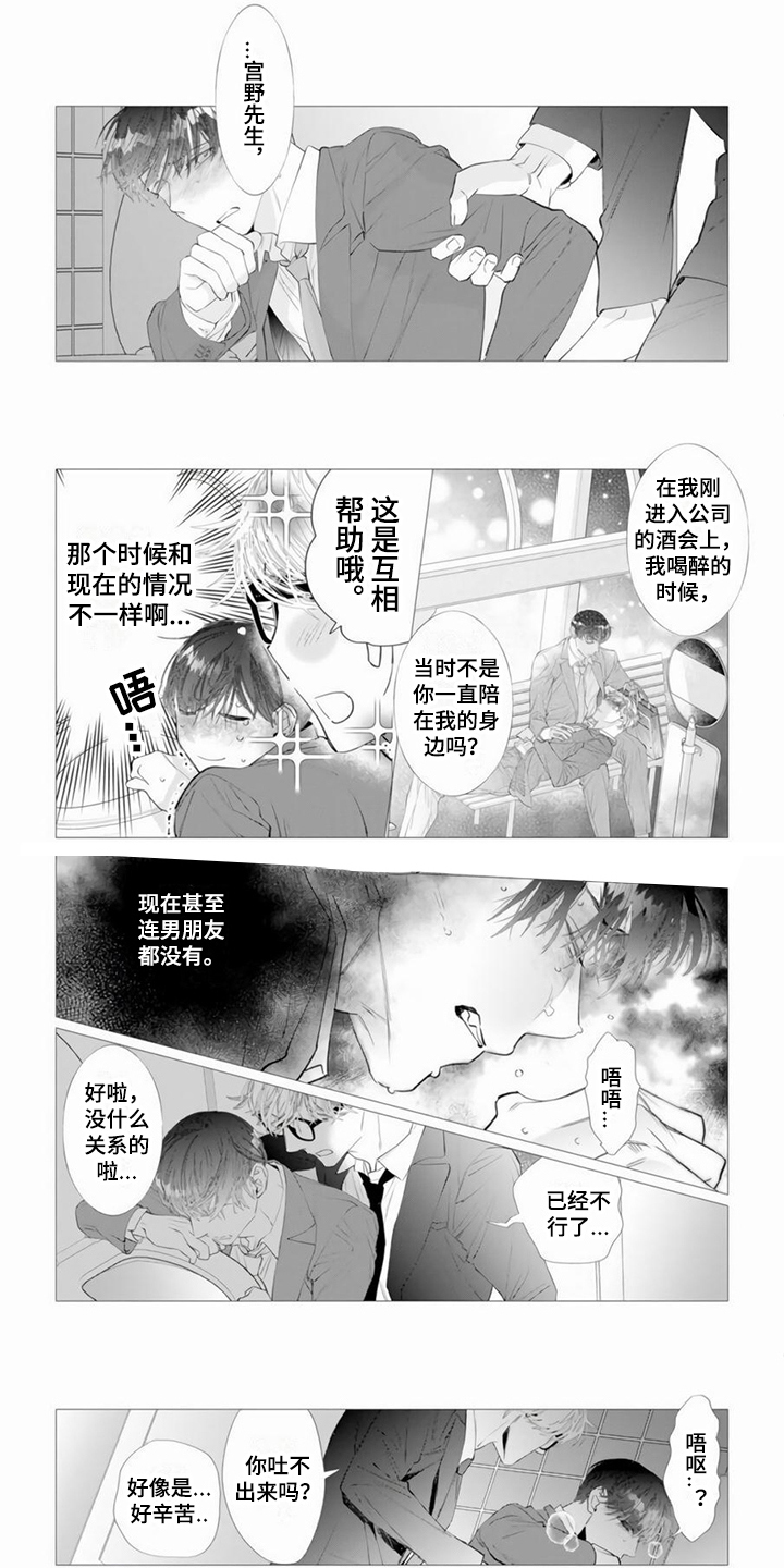 第2章：不必担心0