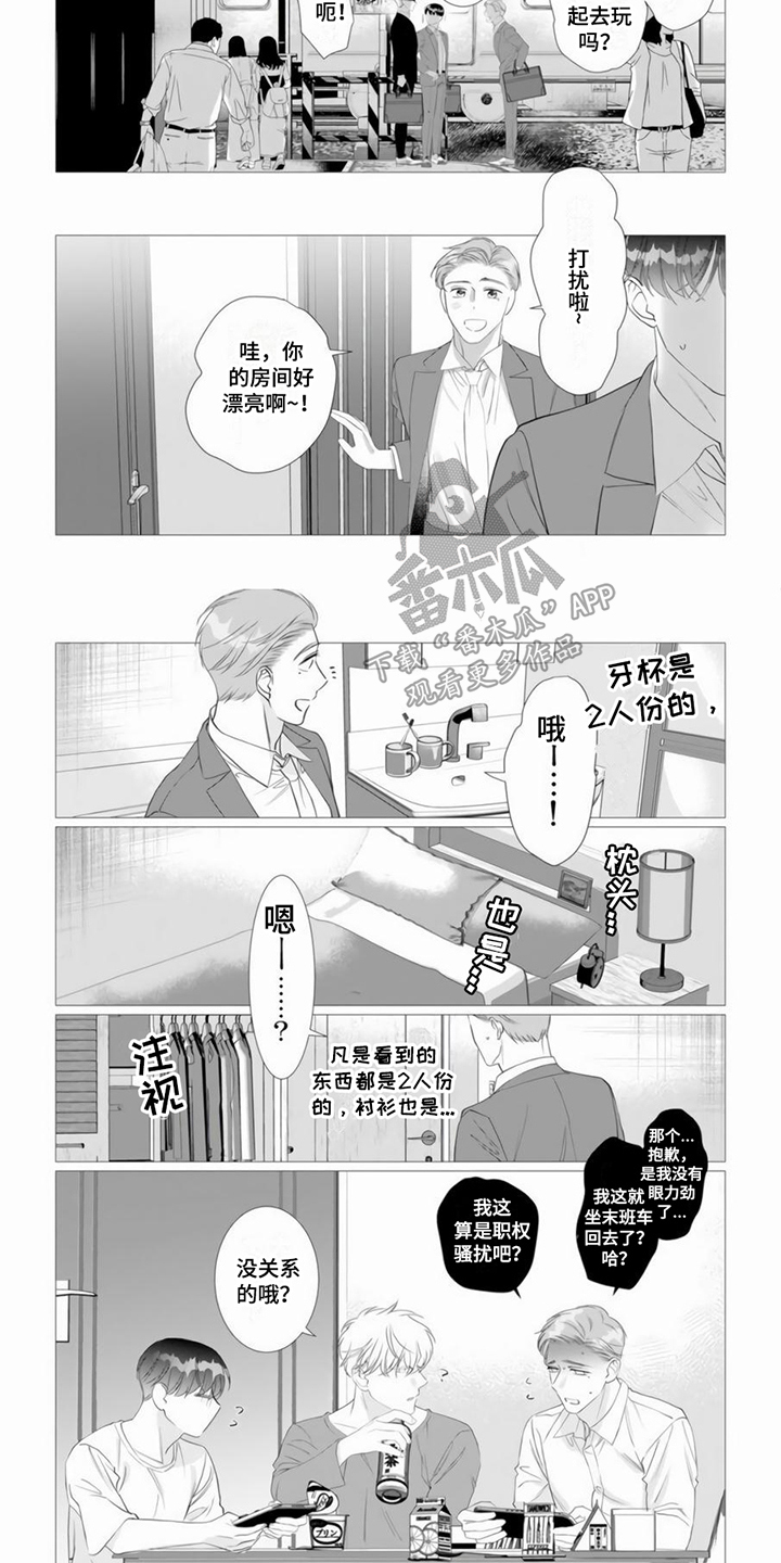 第24章：治愈（完结）7