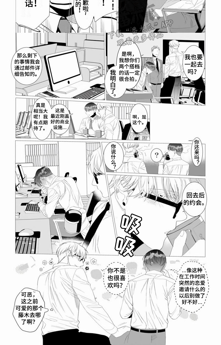 第11章：回到正轨6