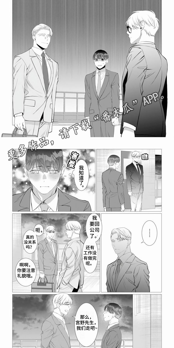 第18章：被拍下1