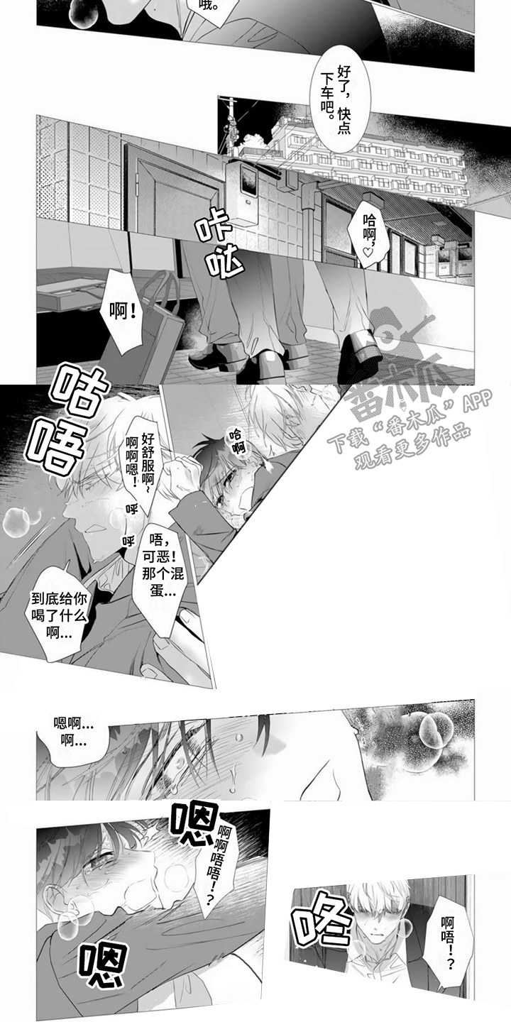第21章：药效4