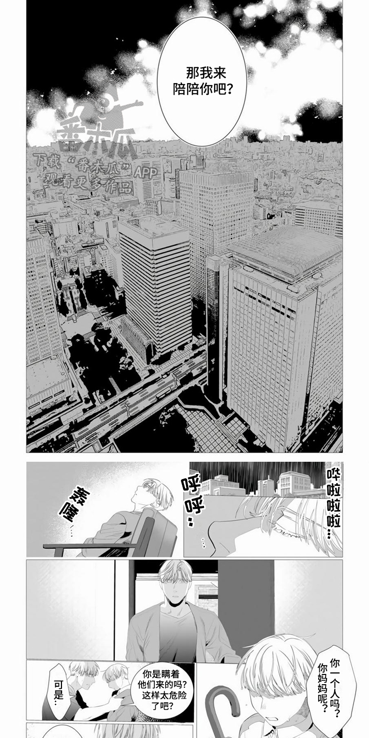第9章：内心5
