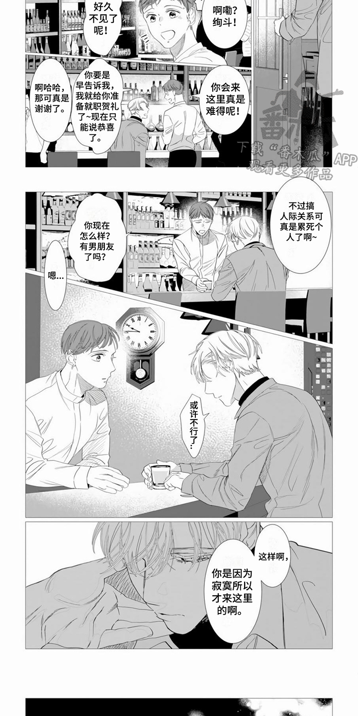 第9章：内心4