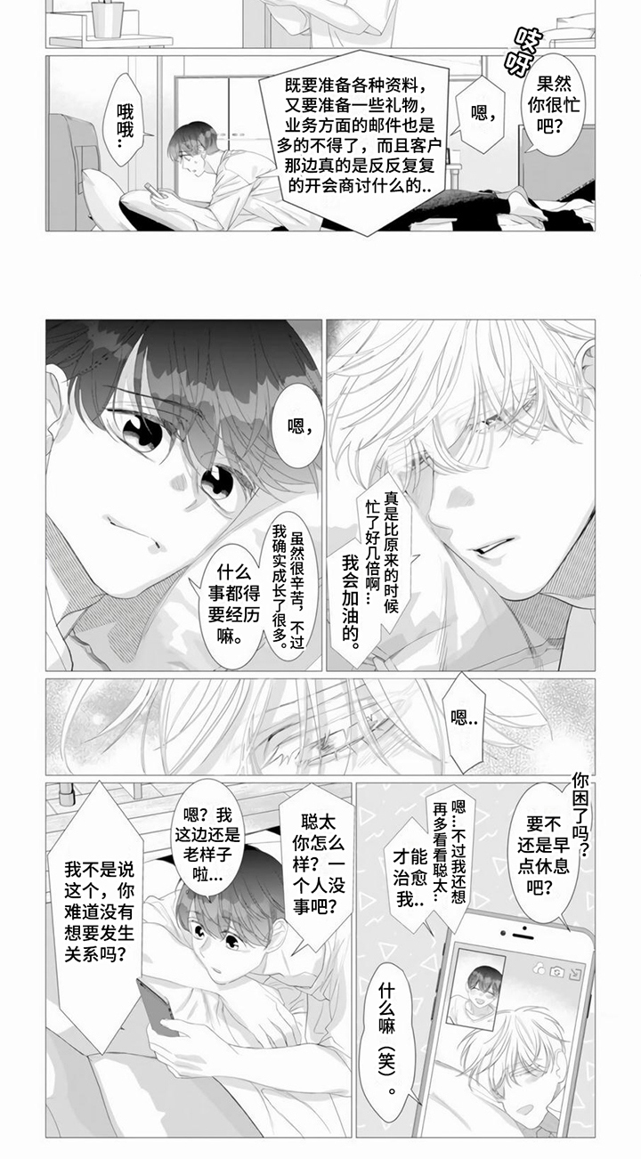 第23章： 独孤7