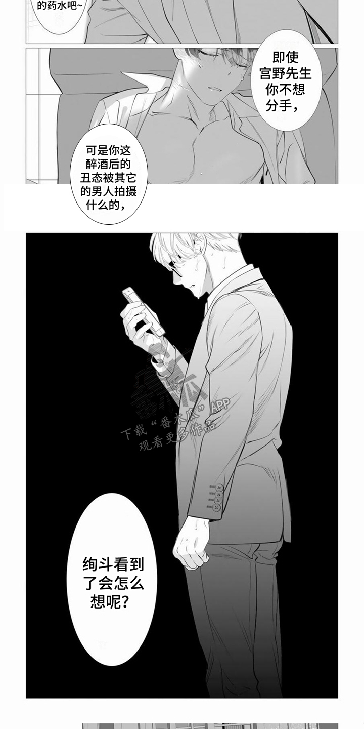第19章：着急5