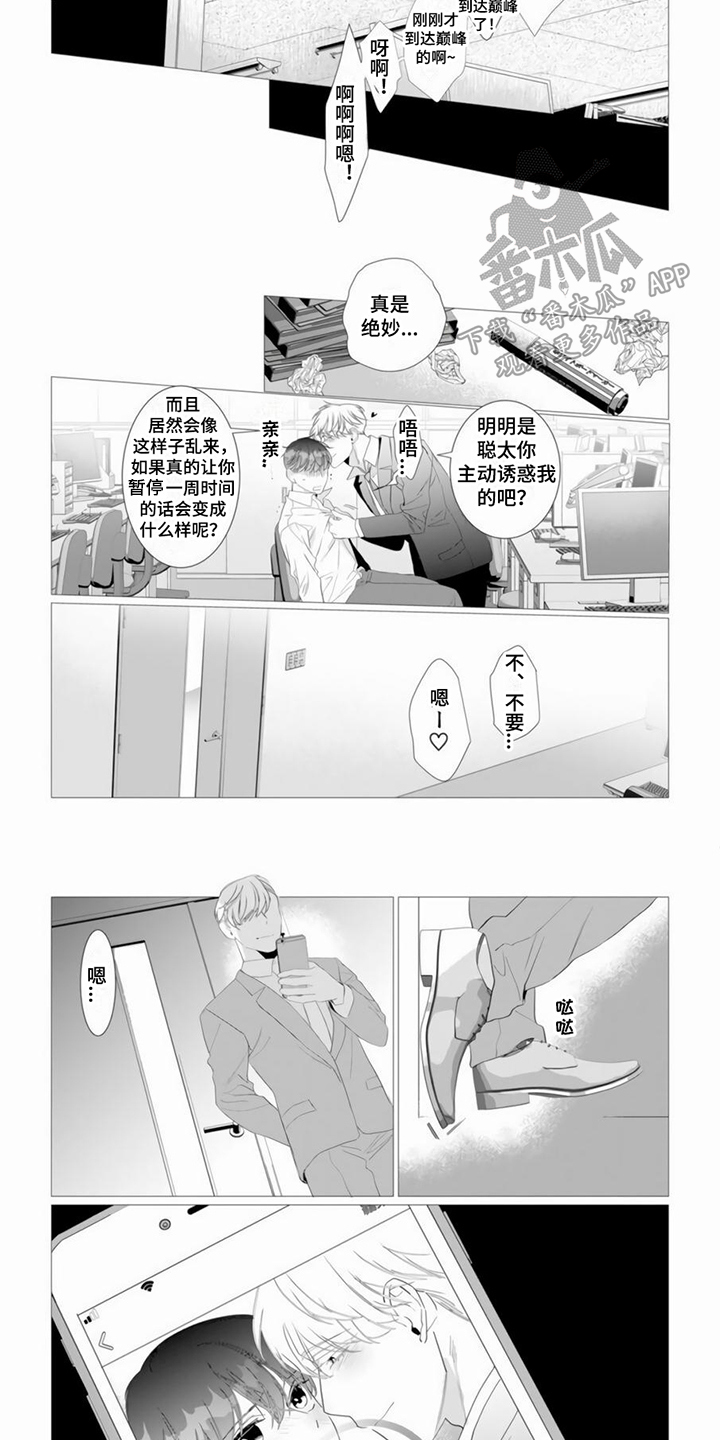 第16章：宝贝5