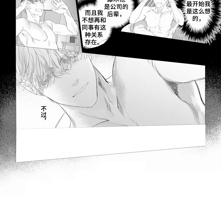 第2章：不必担心6
