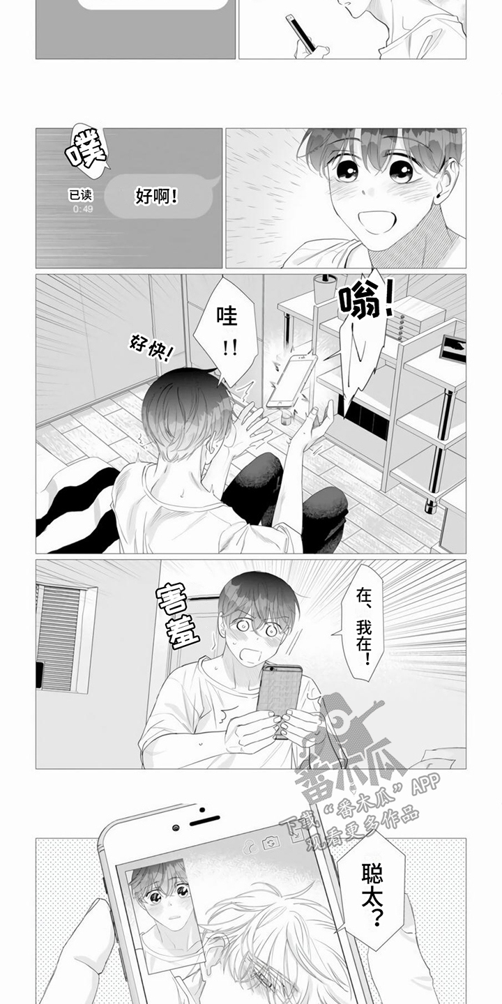 第23章： 独孤5