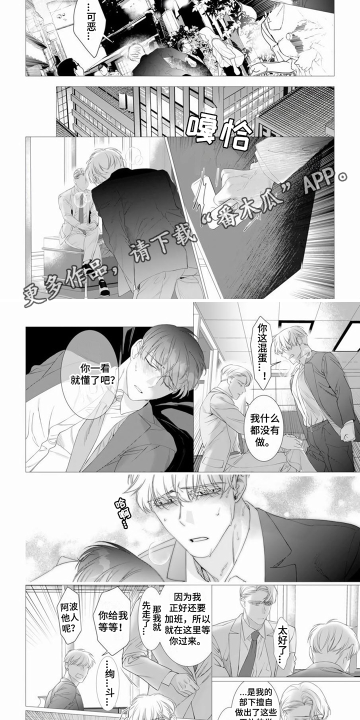 第20章：醒来1