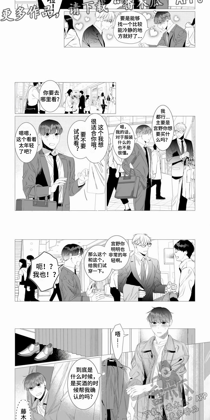 第12章：独占3