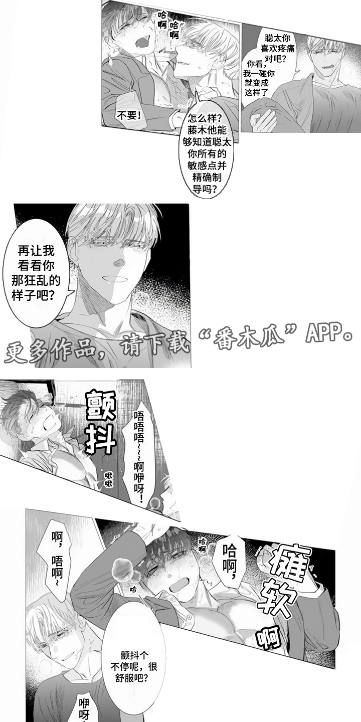 第9章：内心1