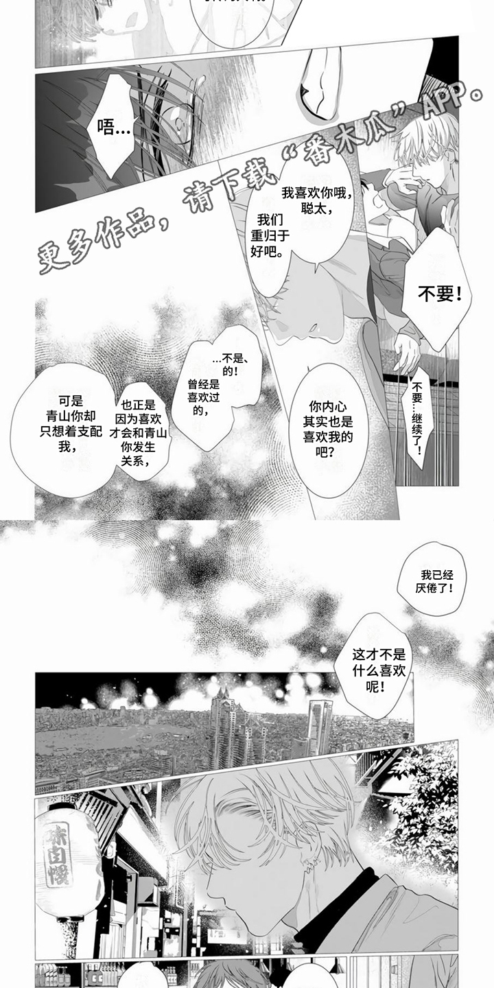 第9章：内心3