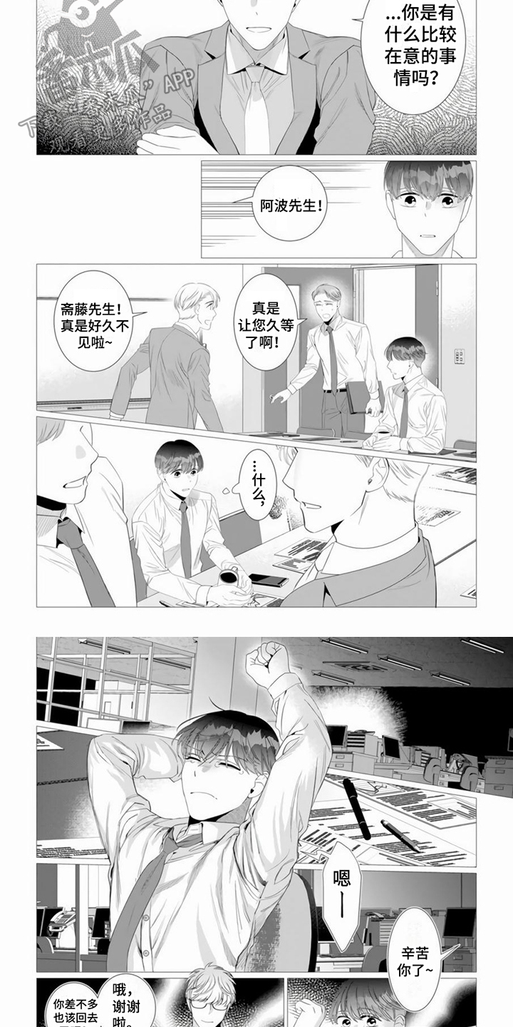 第14章：比较在意5