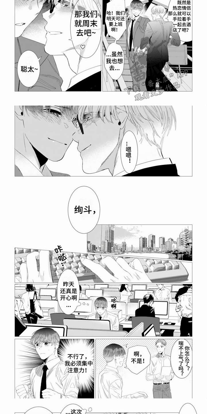 第13章：很可爱5