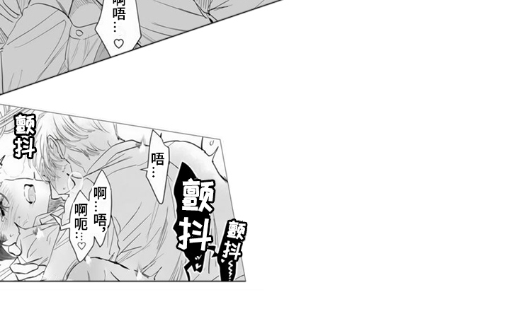 第6章：像个笨蛋6