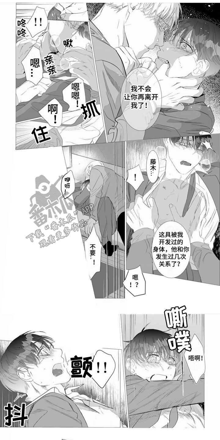 第9章：内心0