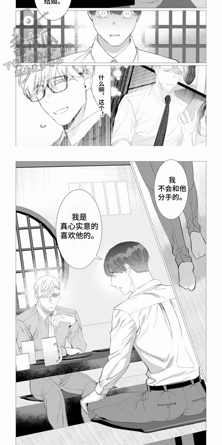 第18章：被拍下6