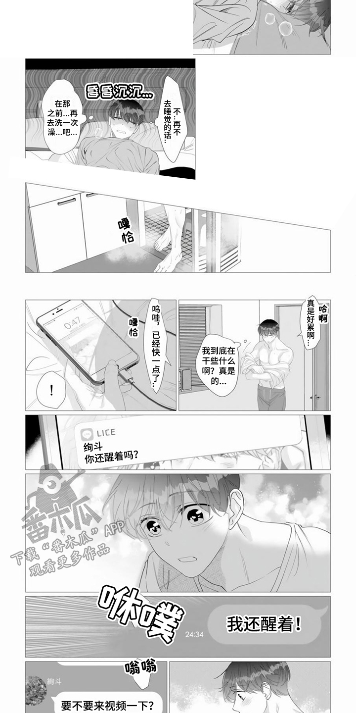 第23章： 独孤4