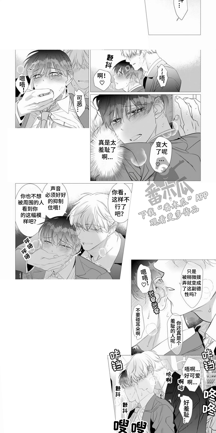 第21章：药效2
