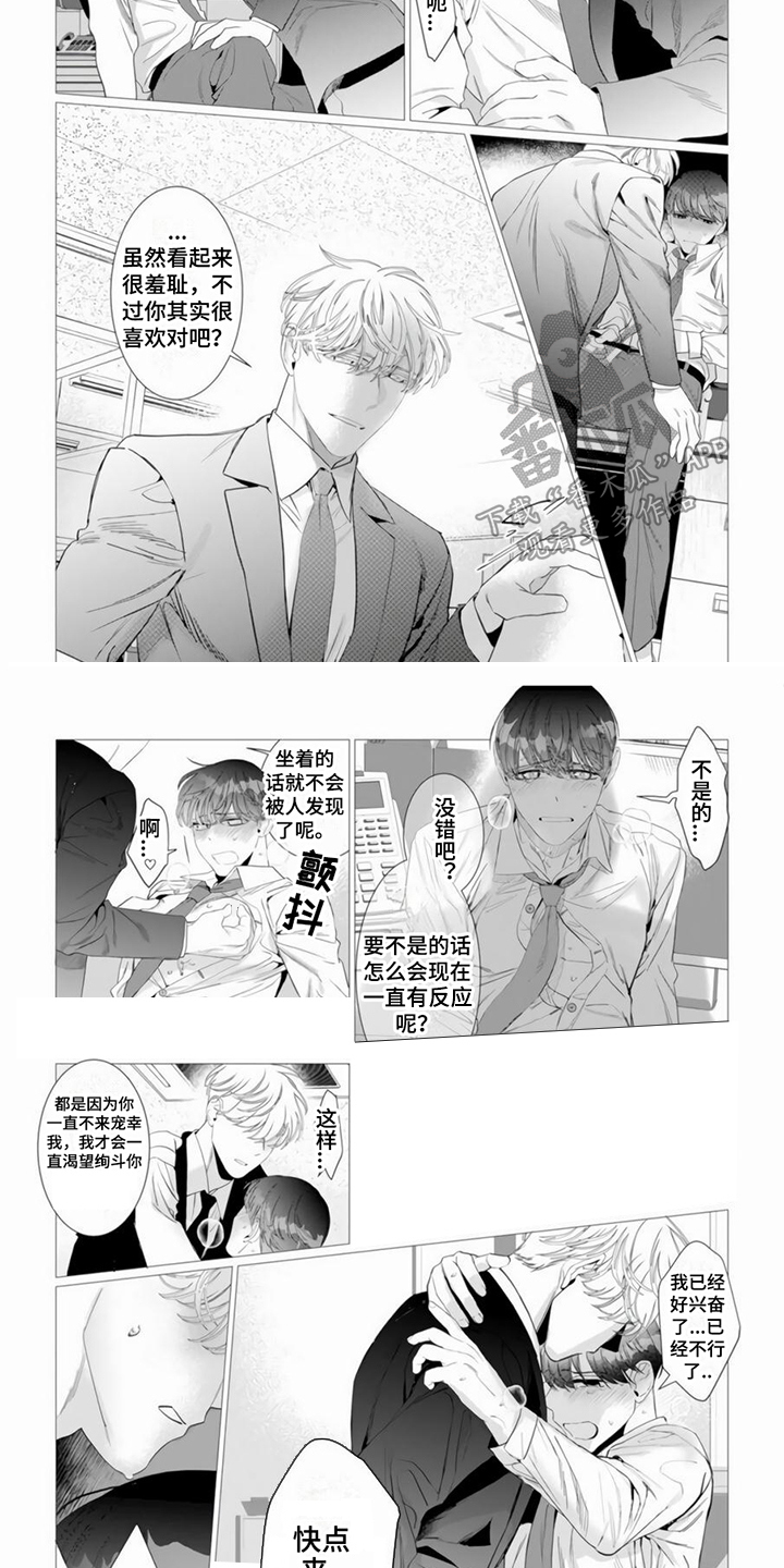 第16章：宝贝2