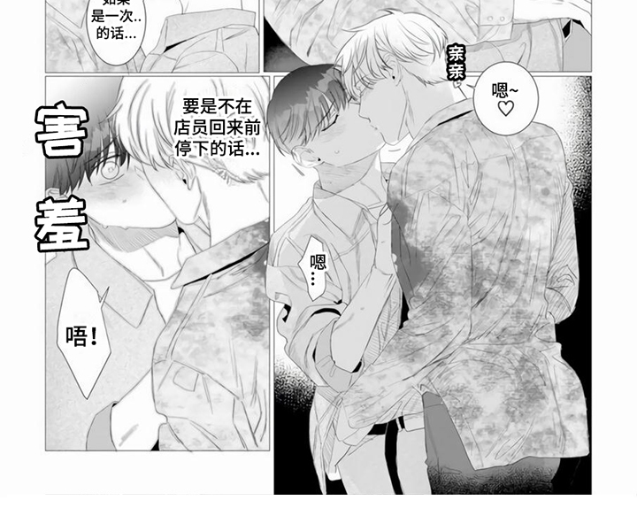第12章：独占6
