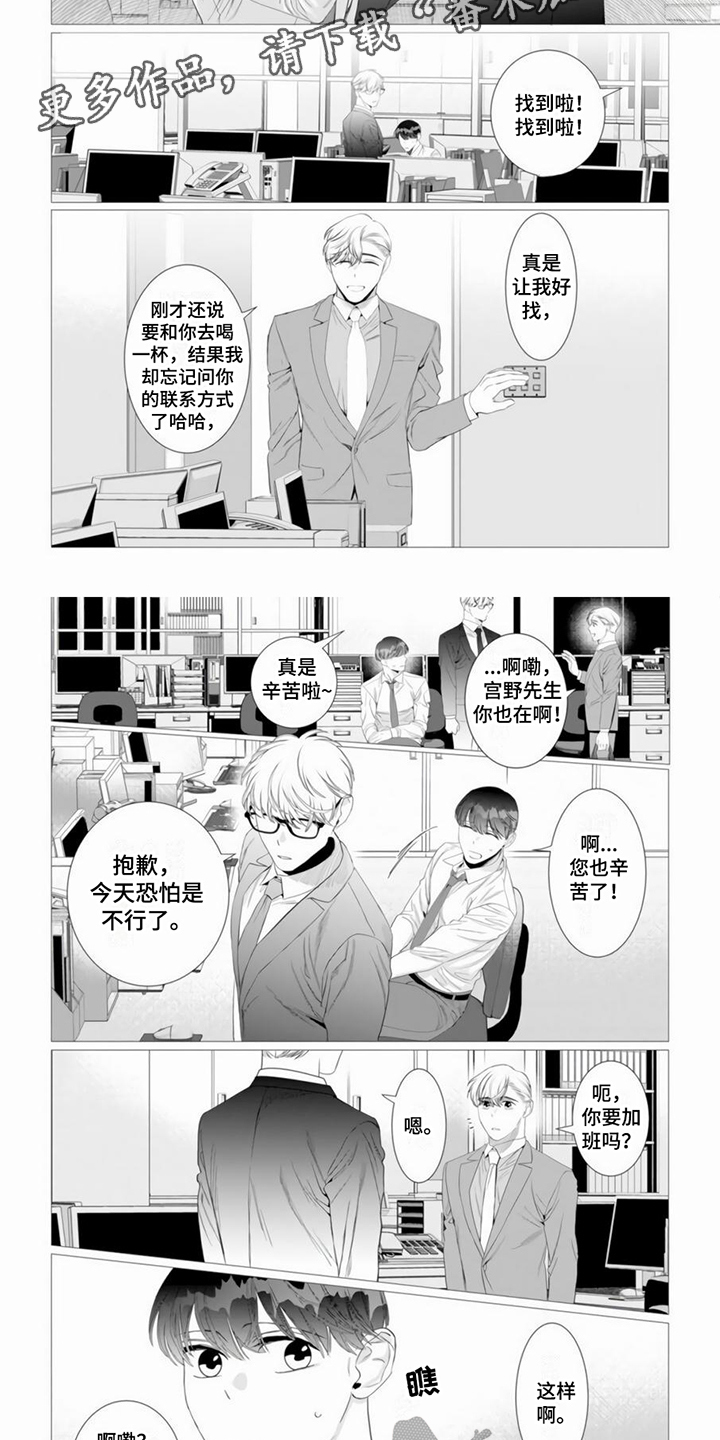 第15章：吃醋1