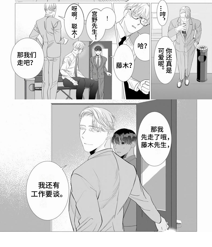 第7章：没有变6