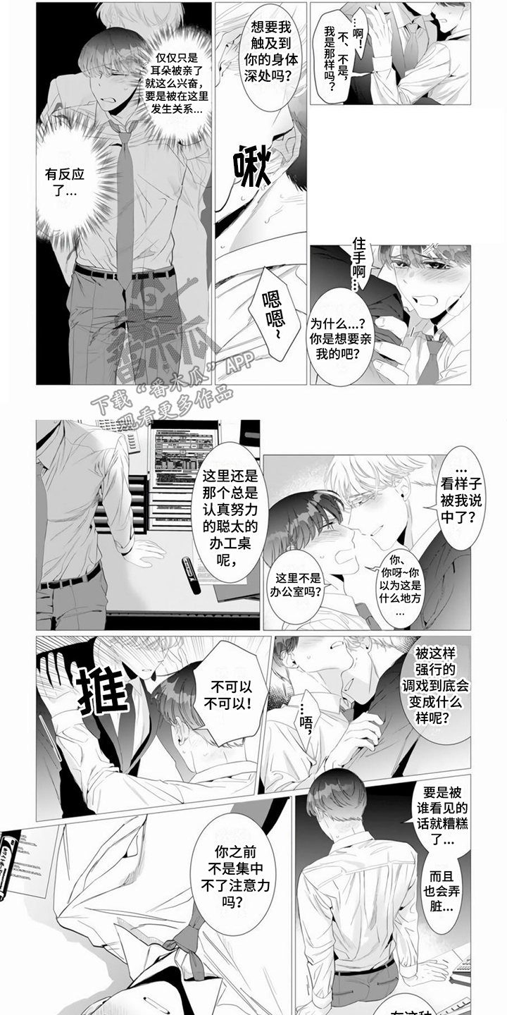 第16章：宝贝0