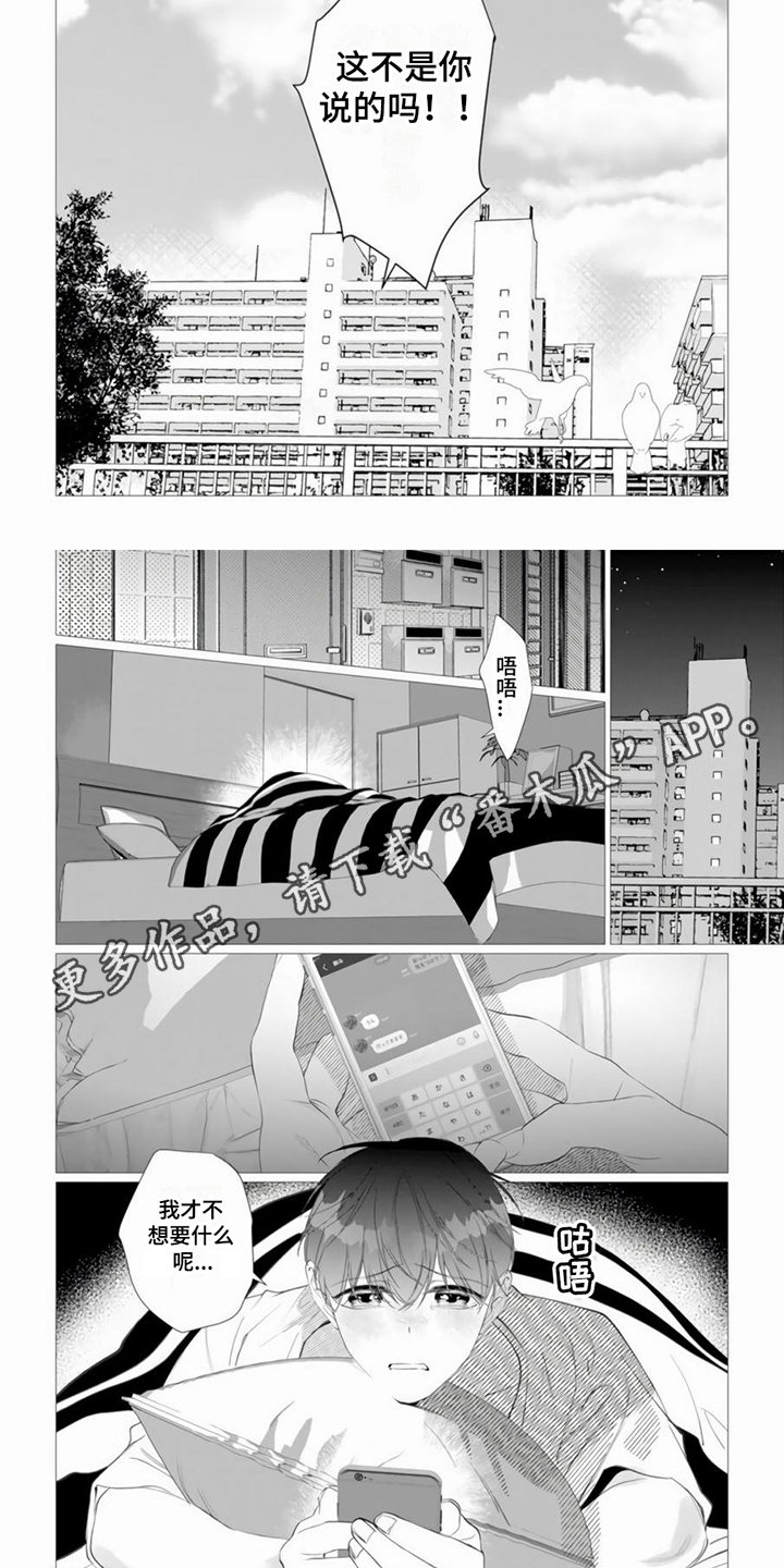 第22章：出差3