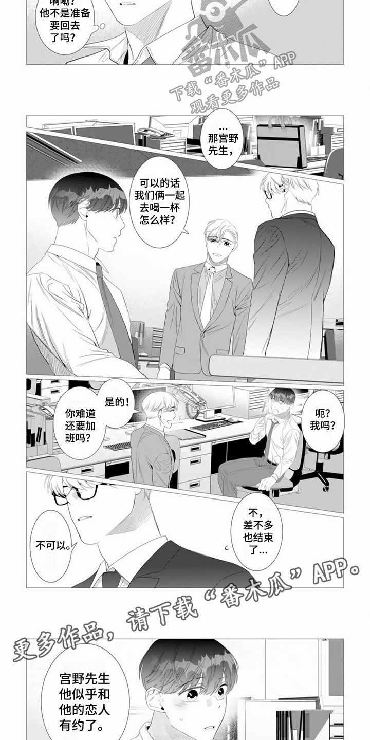 第15章：吃醋2
