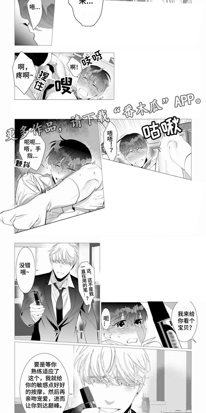 第16章：宝贝3