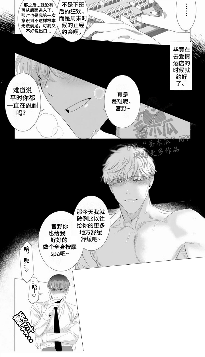 第13章：很可爱6