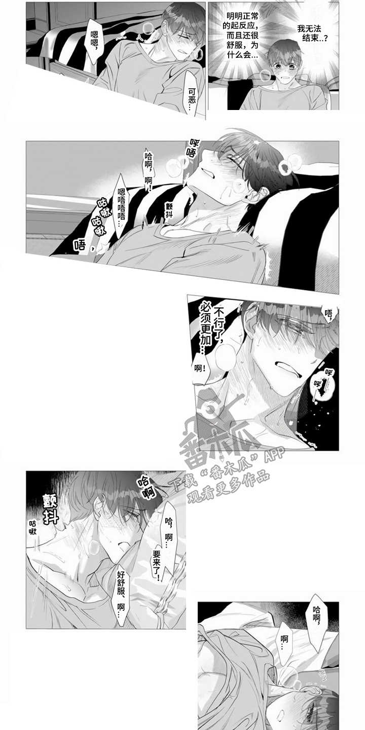 第23章： 独孤3