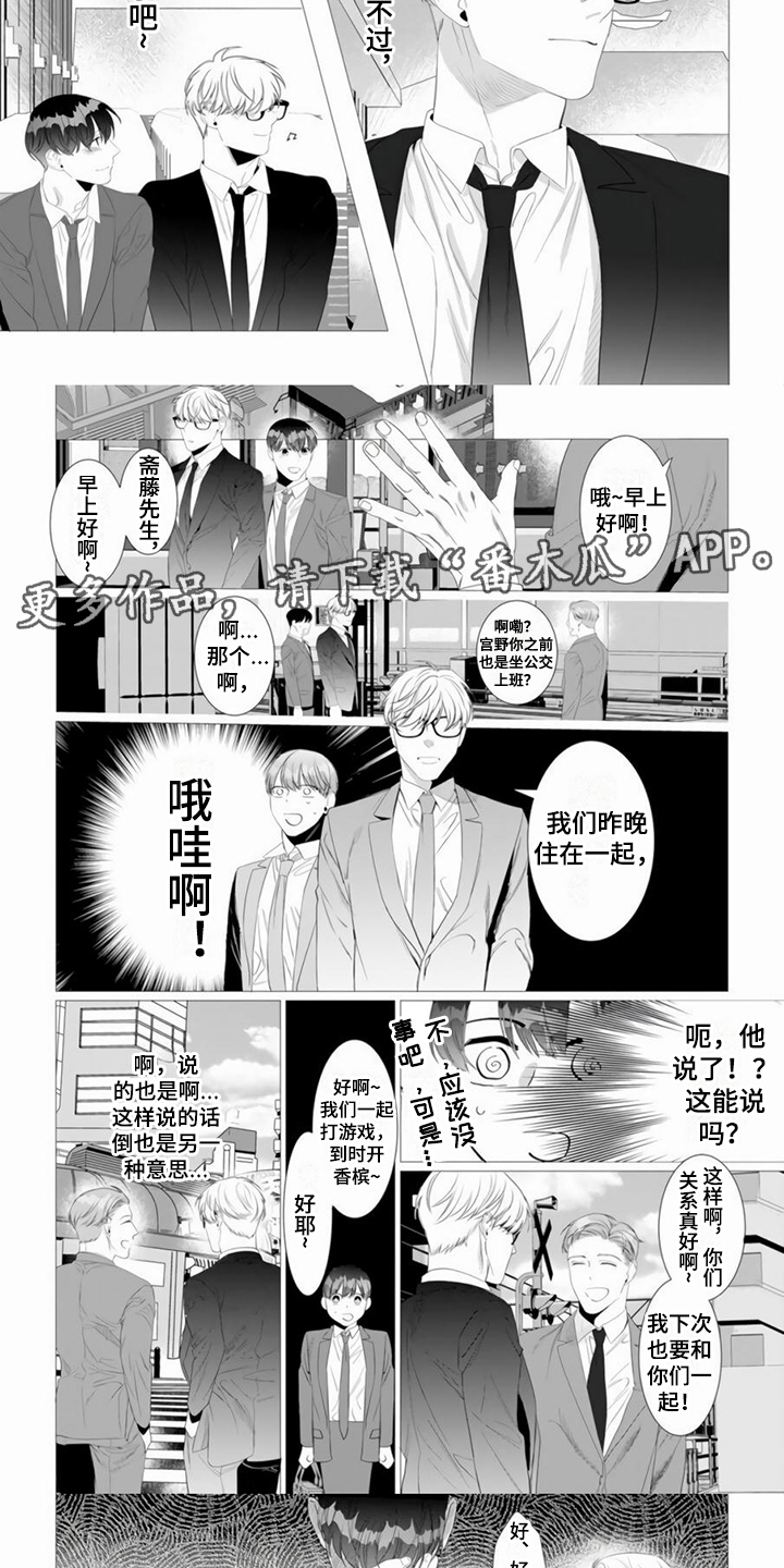 第11章：回到正轨3