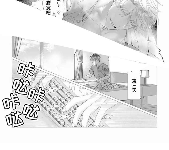 第22章：出差7