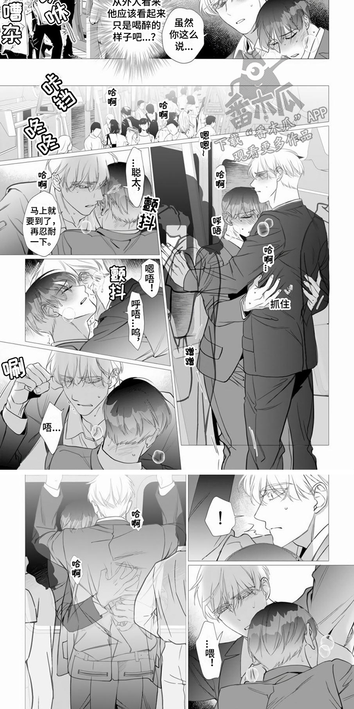 第20章：醒来5