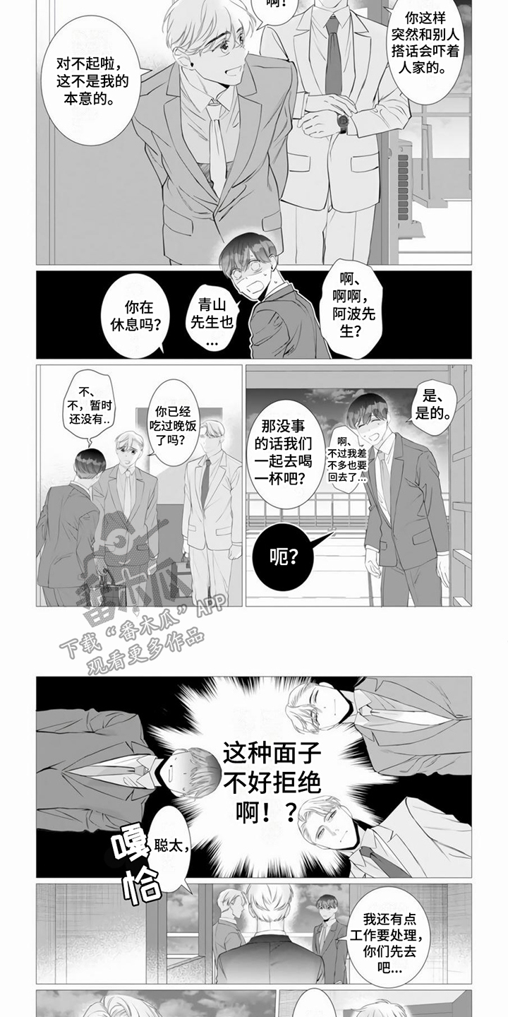 第17章：胡思乱想5