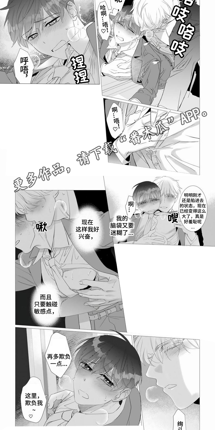 第21章：药效1