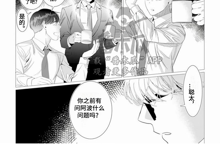 第14章：比较在意6